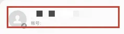一加社区怎么登录-应用教程
