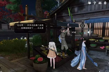 逆水寒手游飞来横祸任务怎么做-逆水寒手游飞来横祸任务攻略​