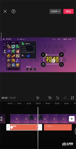 剪映水印怎么移动-剪映app教程