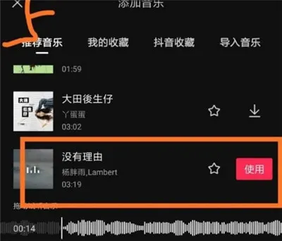 剪映怎么自动识别字幕 剪映自动识别字幕设置方法-剪映教程