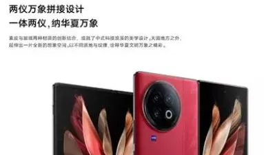 iQOO11pro图片详情-应用教程