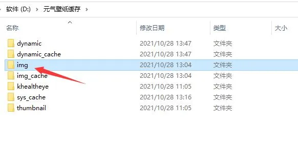 元气壁纸会员过期壁纸是否还在详情-应用教程