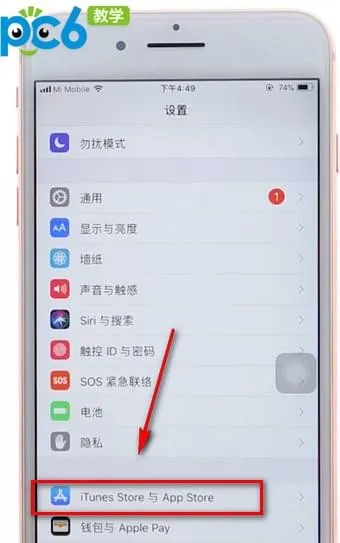 iphone怎么关闭评论弹窗-应用教程