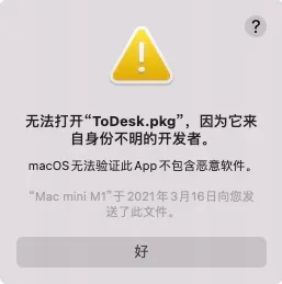todesk怎么使用苹果电脑设置-todesk使用苹果电脑设置的方法分享