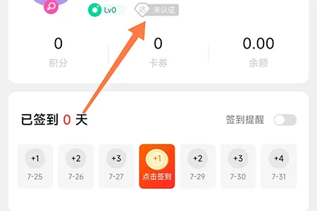 先锋鸟怎么收藏内容 方便下次快速打开