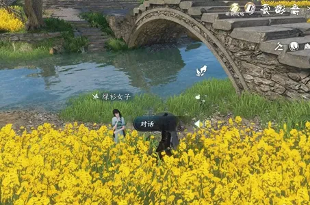 逆水寒手游伊人如烟任务怎么做-逆水寒手游伊人如烟任务攻略​