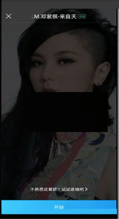 酷狗音乐k歌伴奏音量在哪里调整-酷狗音乐k歌伴奏音量调整教程-酷狗音乐教程