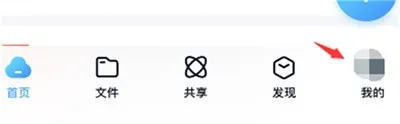 百度网盘怎么购买皮肤定制卡-百度网盘购买皮肤定制卡方法是什么