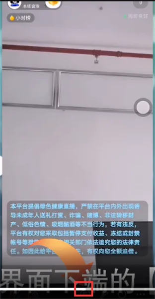 抖音ktv模式在哪里打开-抖音短视频安卓最新官方版教程