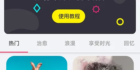 剪辑猫怎么使用模板 快速制作优质视频