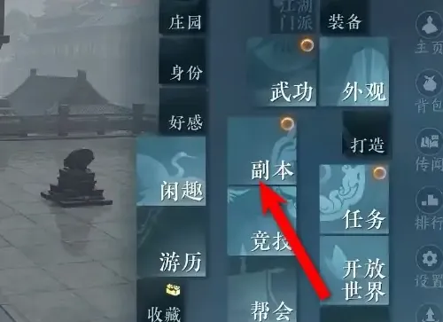 逆水寒手游落雷惊沙枪怎么获得-逆水寒手游落雷惊沙枪获取攻略