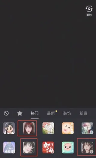 《抖音》美颜怎么设置效果最好-抖音短视频安卓最新官方版教程
