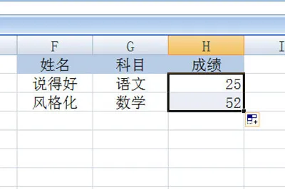 ExcelVlookup函数多条件使用方法 这个技巧交给你