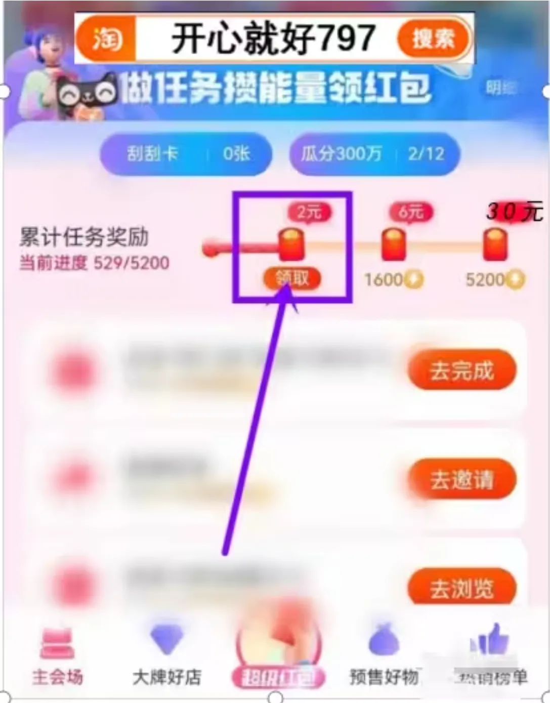 2023各大平台双十一活动什么时候开启截止时间说明-2023各大平台双十一活动攻略大全一览