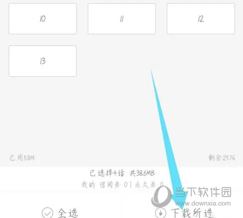 腾讯漫画怎么下载漫画 离线下载方法介绍