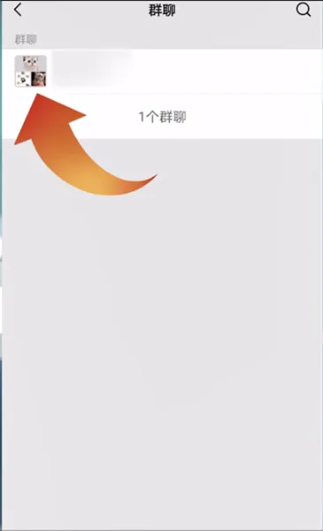 微信怎么艾特所有人?-微信教程