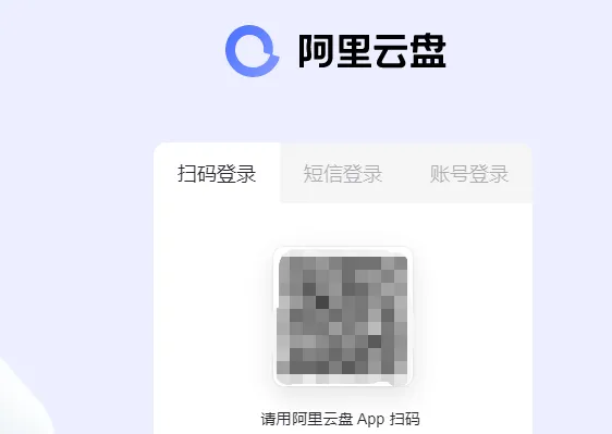 阿里云盘网页版怎么下载文件-阿里云盘网页版下载文件的步骤介绍