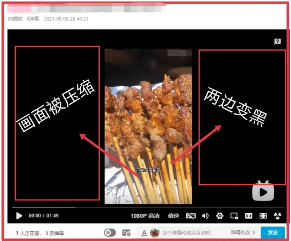 b站视频比例是几比几-应用教程