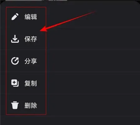 美图秀秀p图记录可以查吗-美图秀秀教程