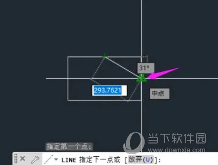 AutoCAD2022怎么找中点 快速找到中点教程