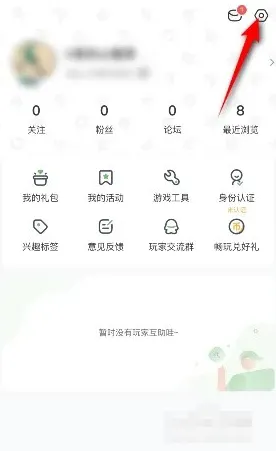 4399游戏盒怎么设置青少年模式-4399游戏盒设置青少年模式的方法分享