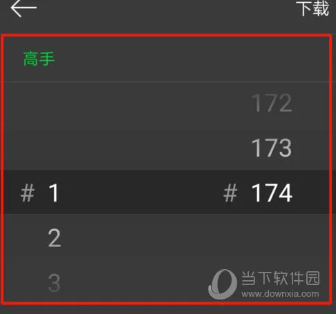 咚漫漫画怎么下载漫画 下载方法介绍