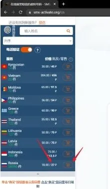 chatgpt怎么注册 chatgpt注册方法-chatgpt手机版5.0教程