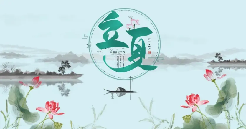 我国有立夏看夏的说法指的是立夏时节-2023支付宝蚂蚁庄园5月6日每日一题答案(2)