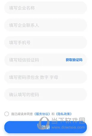 菏泽人才网如何注册企业用户 注册方法介绍