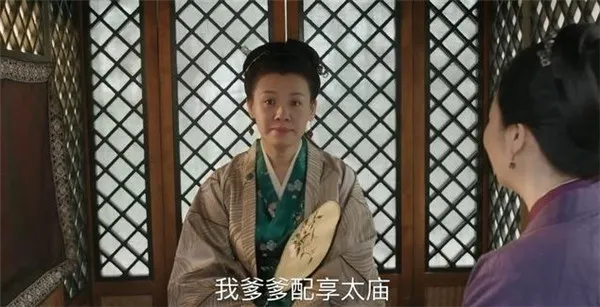 我父亲配享太庙是什么意思 我父亲配享太庙是哪一集-应用教程