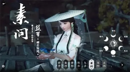 逆水寒手游绑玉能买什么-逆水寒手游绑玉购买介绍