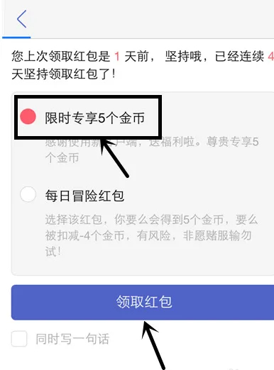 小木虫怎么获得金币 小木虫金币获取方法