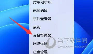win11wifi间歇性断网严重怎么办 断网解决方法