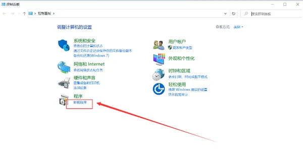 intellij idea完全卸载教程-应用教程