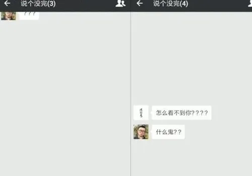 2018微信最新隐身方法 变身微信隐身人
