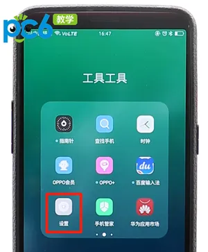 还原网络设置-应用教程
