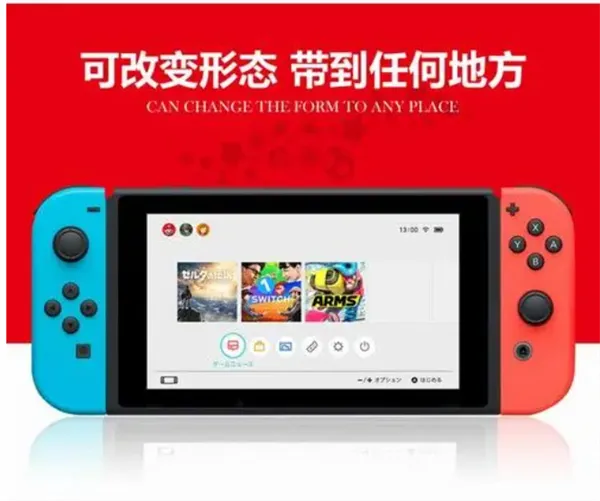 switch日服商店怎么设置中文-应用教程