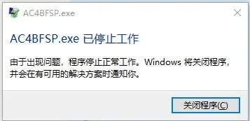 win10玩刺客信条4黑旗闪退怎么办-应用教程