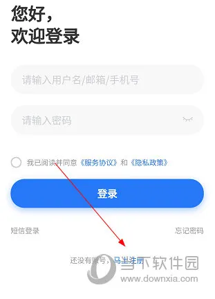 菏泽人才网如何注册企业用户 注册方法介绍