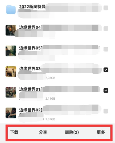 夸克网盘怎么下载-夸克网盘教程