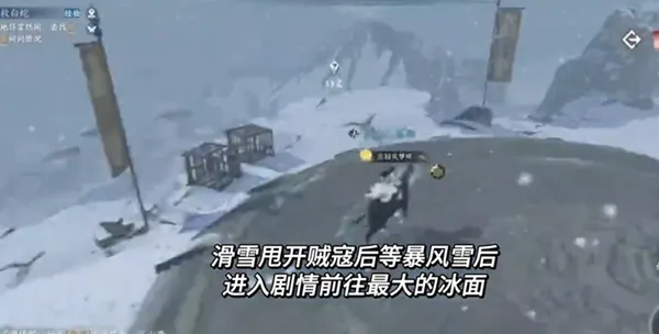 逆水寒手游洞天寸心怎么过-逆水寒手游洞天寸心攻略