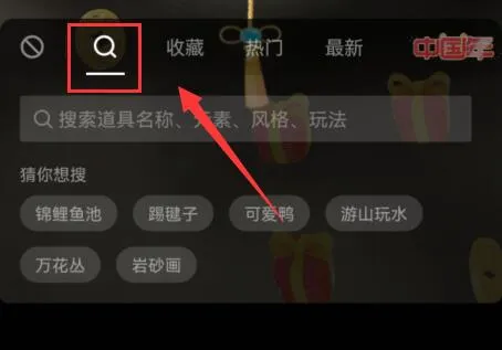 抖音神龙特效制作教程-抖音教程