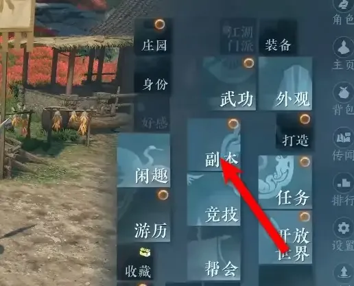 逆水寒手游墨破山河怎么获得-逆水寒手游墨破山河获取攻略