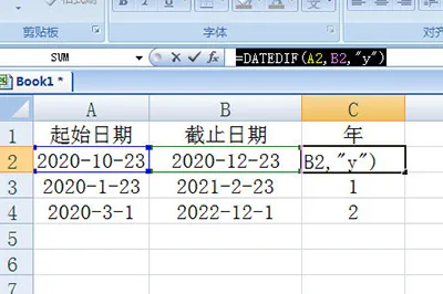 Excel怎么计算日期间隔 一个函数搞定