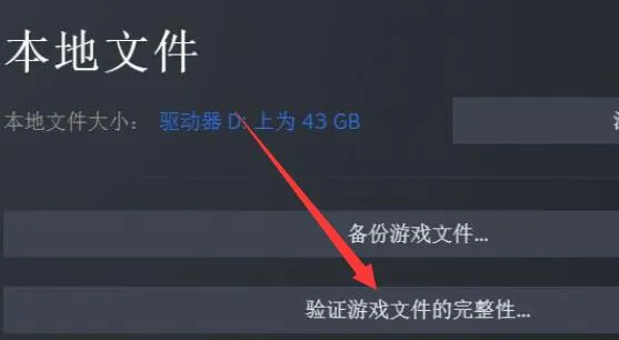 win10打不开消逝的光芒2解决方法-应用教程