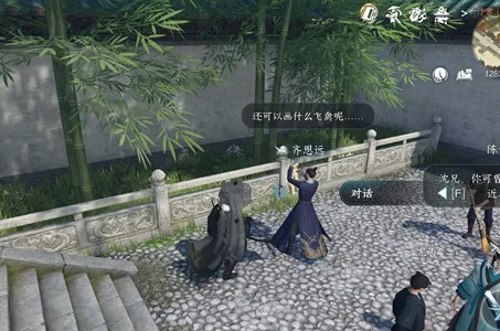 逆水寒手游华羽留丹青任务怎么做-逆水寒手游华羽留丹青任务攻略​