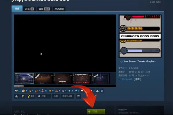 steam创意工坊怎么用 steam创意工坊在哪-Steam手机版教程