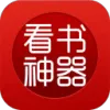 可以安静看书的软件有哪些值得下载-可以安静看书的软件推荐