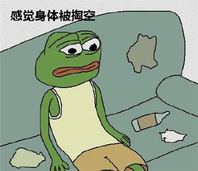七夕青蛙孤寡表情包-应用教程