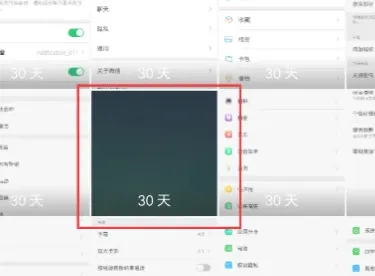 oppofindx7pro恢复删除的照片方法-应用教程